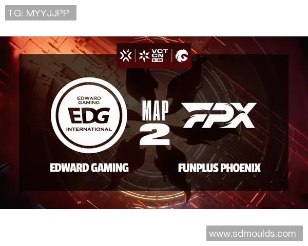 赛后复盘：EDG与FPX对决中的速度较量与战术分析