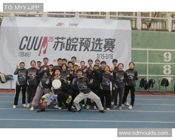 广州飞盘队逆袭之路：创新战术与团队协作的完美结合