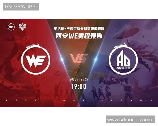 王者荣耀战术新解析TOP10WE战队表现抢眼引领潮流 王者荣耀战术新解析TOP10WE战队表现抢眼引领潮流